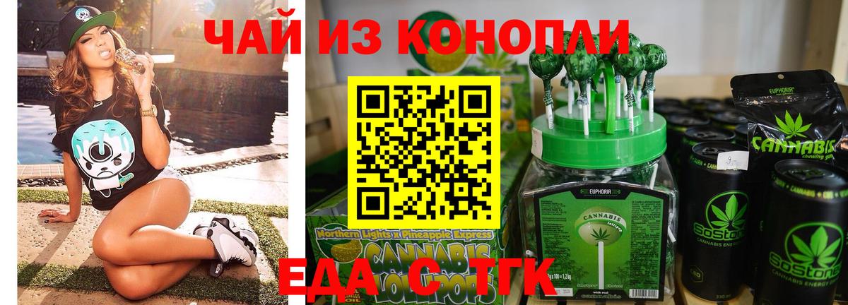 ГАШИШ Миллерово