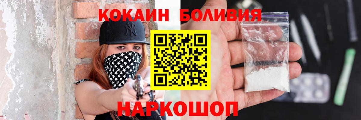 Кокаин 98% Миллерово