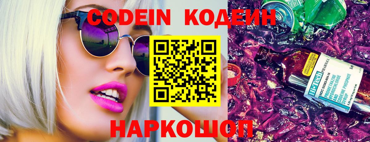 Кокаин  ГАШИШ  Вход с VPN  Мефедрон   Миллерово  Бошки Шишки  ГЕРОИН  LSD-25 