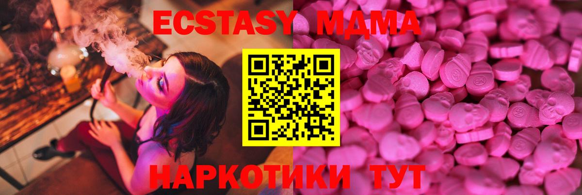 ЭКСТАЗИ VHQ Миллерово