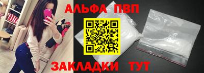 спайс Донской