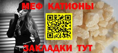 спайс Донской