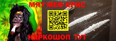 ALPHA PVP Донецк