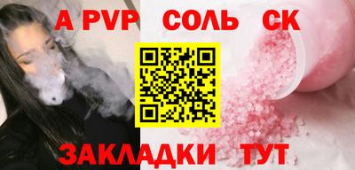 спайс Донской