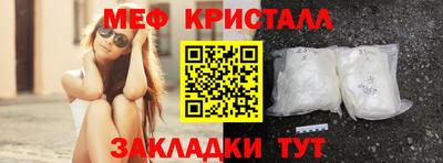 спайс Донской