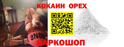 спайс Донской