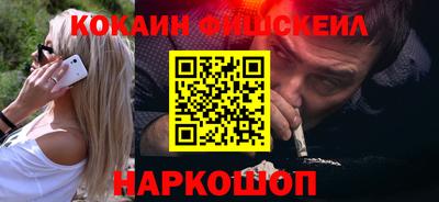 спайс Донской