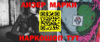 спайс Донской