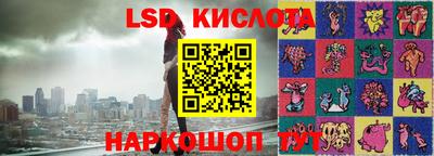спайс Донской