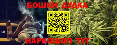 спайс Донской