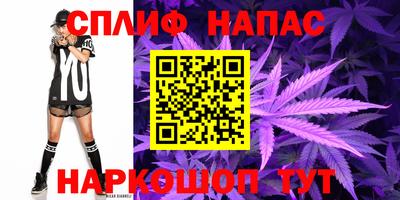 спайс Донской