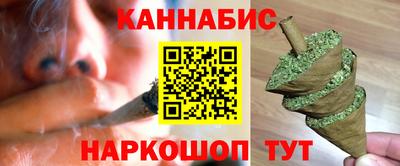 спайс Донской