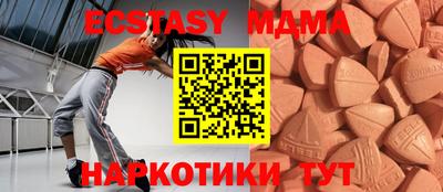 ALPHA PVP Донецк