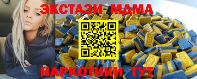 тгк Дубна