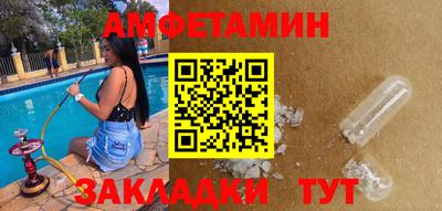 спайс Донской