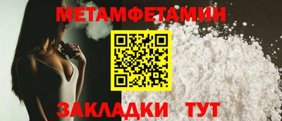 ALPHA PVP Донецк