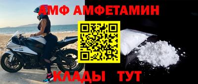 ALPHA PVP Донецк