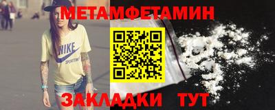 ALPHA PVP Донецк