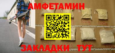 спайс Донской