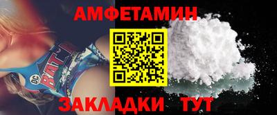 спайс Донской