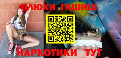 спайс Донской