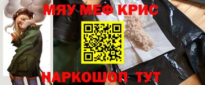 ALPHA PVP Донецк