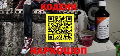 спайс Донской