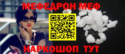 ALPHA PVP Донецк