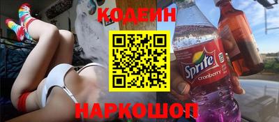 спайс Донской