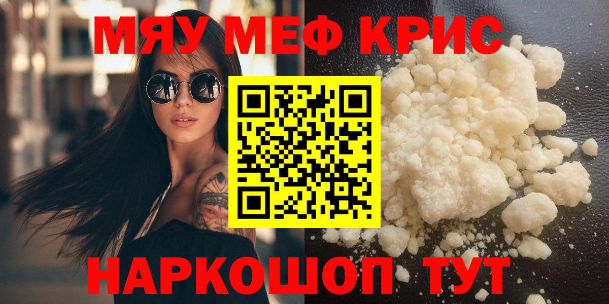 МЕФ Миллерово