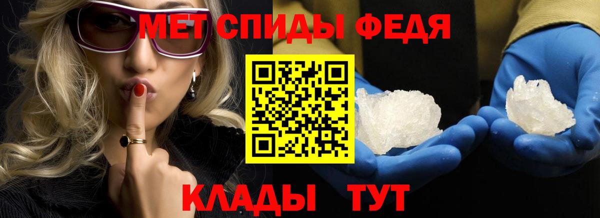 Метамфетамин пудра Миллерово