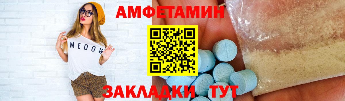 Первитин Декстрометамфетамин 99.9%  Первитин Декстрометамфетамин 99.9%  Метамфетамин  Вход с VPN  Миллерово 