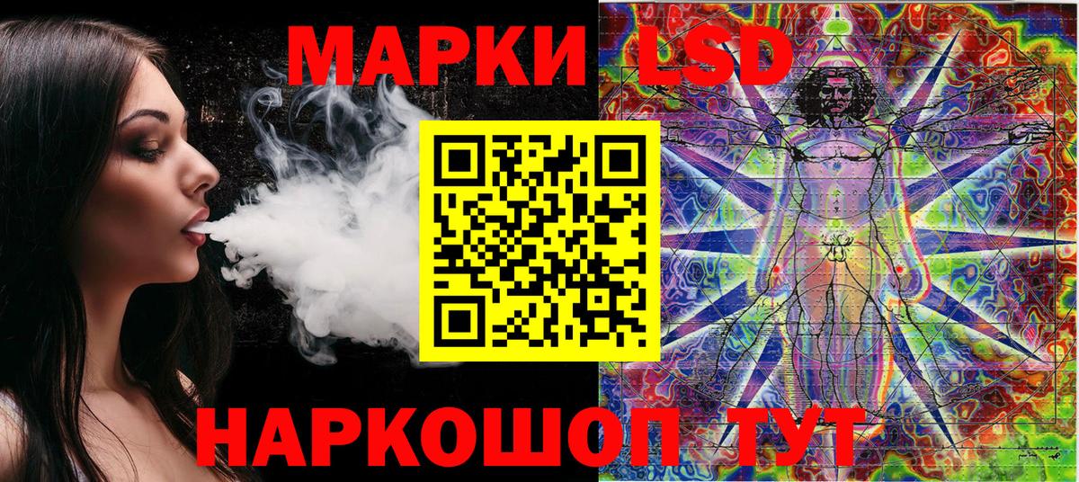 Марки NBOMe 1500мкг  Марки NBOMe 1500мкг  Вход с VPN  Наркотические марки  Миллерово 