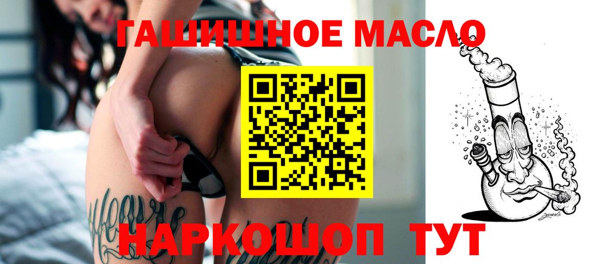 ТГК концентрат Миллерово