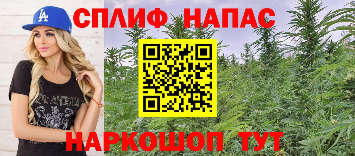 Шишки марихуана LSD WEED  Вход с VPN  Миллерово  Конопля план  Бошки Шишки Ganja 