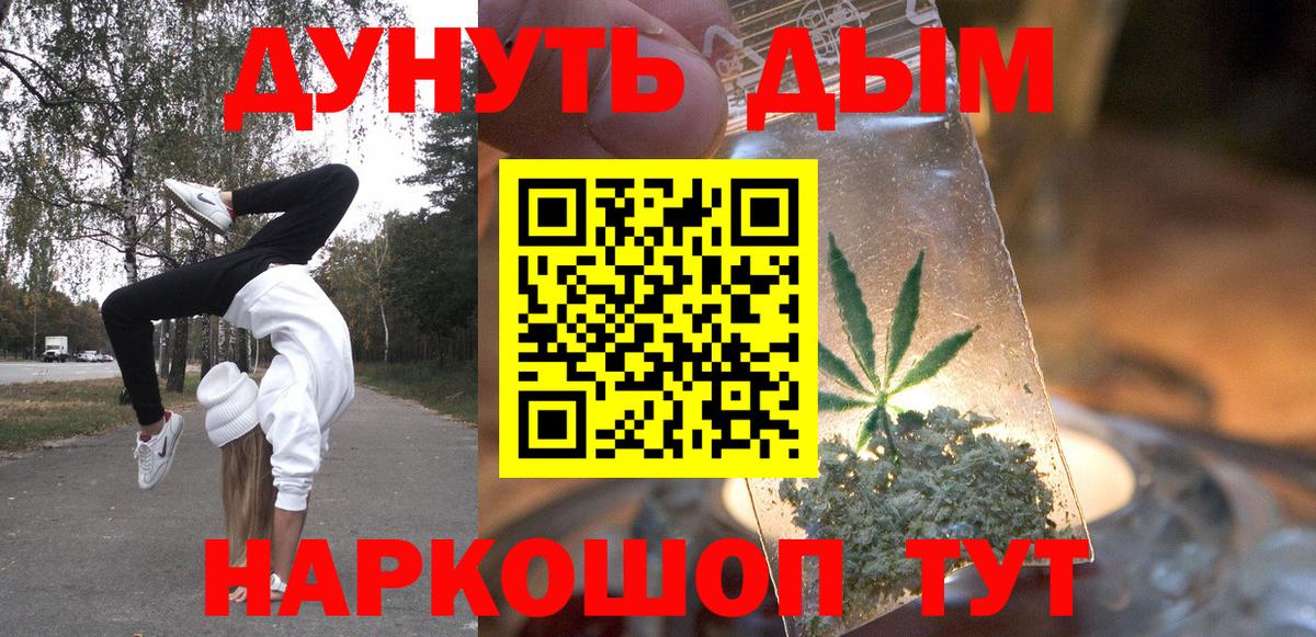 Конопля MAZAR Миллерово